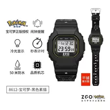 Despertador Digital Pokemon Pikachu Smart Watch Para Criança