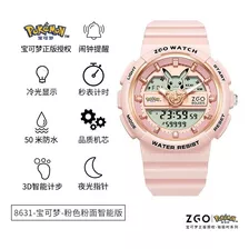 Reloj Digital Inteligente Original Pokémon Wikachu Pokmon