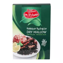 Dry Mallow Molokhia 200g- Hojas Malva De Yute - Four Seasons