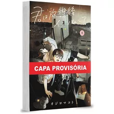 Mangá Insones Caçando Estrelas Depois Da Aula - Vol. 08