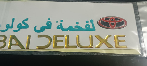 1 Emblema Dubai Deluxe Sirve A Toyota Siliconado Fotos Reale Foto 5