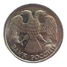Monedas De 10 Rubles Coleccionable