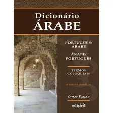 Dicionario Portugues/arabe - Arabe/portugues - Termos Colo