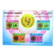 Libano, Bloque Sc. C741a 25 Años Unicef 1974 Mint L8665