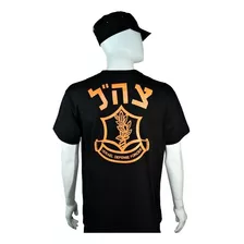 Camiseta Estampada Exército De Israel - Fardas E Uniformes