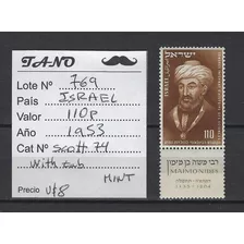 Lote769 Israel 110p. Año 1953 Scott# 74 Mint