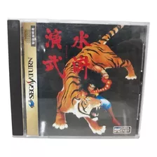 Jogo Outlaws Of The Lost Dynasty Original Sega Saturn