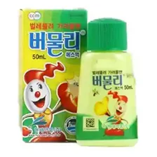 Bumooly-s Liquid 50ml Importao Coreano 