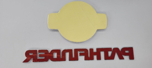 Nissan Pathfinder Emblemas  Foto 6