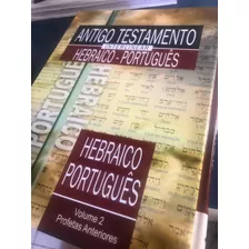 Antigo Testamento Interlinear - Hebraico/português - Vol. 2