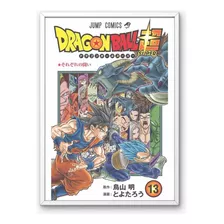 Poster Dragon Ball 60 X 90