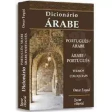 Dicionario Arabe