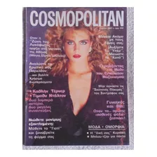 Revista Nova Cosmopolitan Importada 