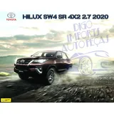 Acabamento Traseira Do Console Central Hilux Sw4 2020 Thumb 10