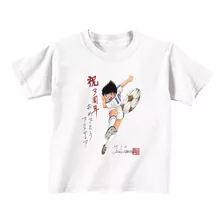 Remeras Infantiles Supercampeones |de Hoy No Pasa| 1