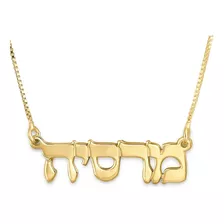 Colar Com Nome Hebraico Personalizado Em Ouro 18k 750