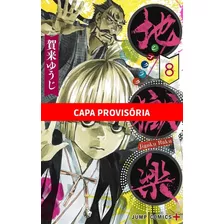 Hell´s Paradise - 08, De Kaku, Yuji. Editora Panini Brasil Ltda, Capa Mole Em Português, 2022