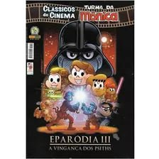 Clássicos Do Cinema Turma Da Mônica, De Mauricio De Sousa., Vol. 1. Editora Panini Comics, Capa Mole, Edição 1 Em Português, 2018