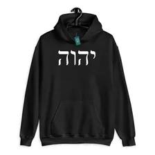 Moletom Tetragrama Yhwh Nome Deus Hebraico Blusa De Frio