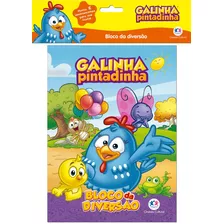 Galinha Pintadinha - Lembrancinha De Festa, De Cultural, Ciranda. Ciranda Cultural Editora E Distribuidora Ltda., Capa Mole Em Português, 2019