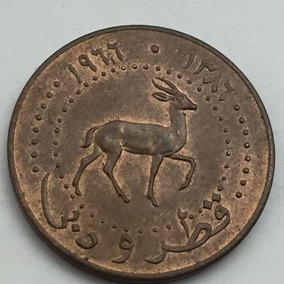 Moneda Del Dubai En Mercado Libre México Moneda Qatar Y Dubai 5 Dirhams 1966 Cobre