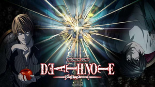 Portada Death Note