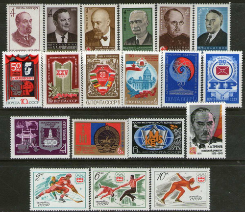 Rusia 19 Sellos Mint Deportes = Filatelia Años 1972-76