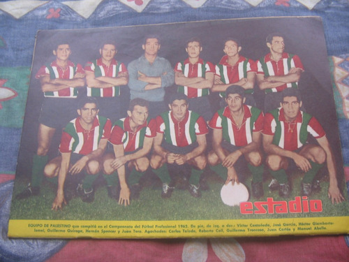 Estadio N°1034, 21 Mar 1963 Palestino 1962