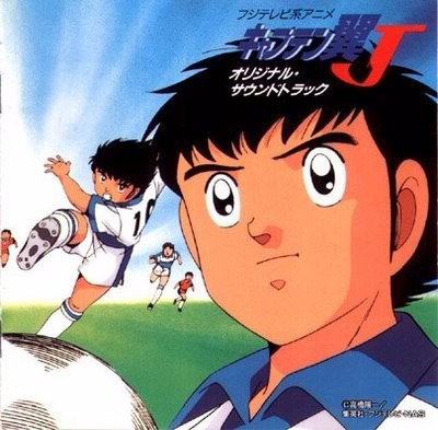 Supercampeones Serie Clasica (1983), J Y Road To 2002 