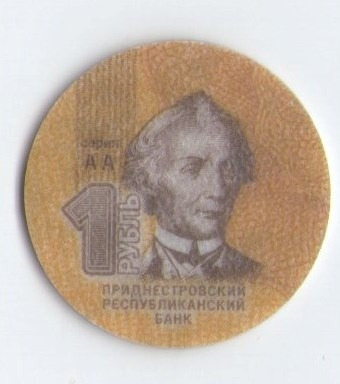 Transnistria-4 Monedas De Plastico De Curso Legal