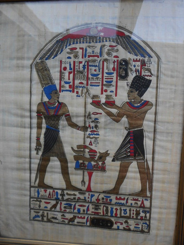 Cuadro Papiro  Egipcio Con Marco Dorado No Envío