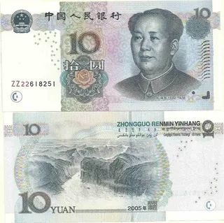 Billete De China De 10 Yuan Año 2005