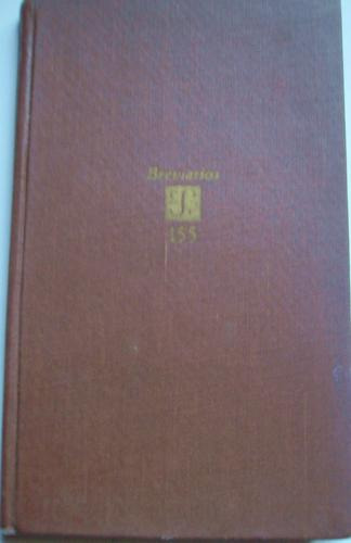 Los Hechos De La Vida G.gamow Breviarios N°146 F.c.económica