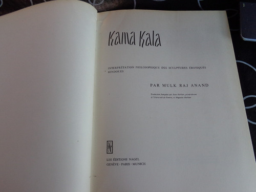 Kama Kala