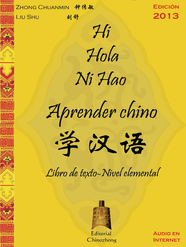 Libro Hi Hola Ni Hao Aprender Chino - Nivel Elemental