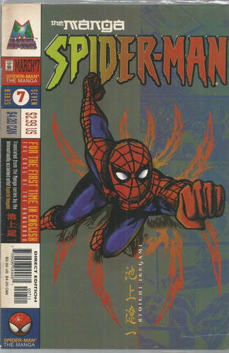 The Manga Spider-man N° 07 - Marvel 7 - Bonellihq Cx424 