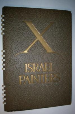 Haim Gamzu : Ten Israel Painters ( Pintores De Israel )