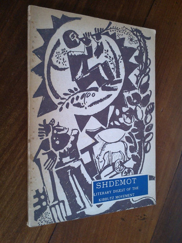 Imagen 1 de 1 de Shedemot Literary Digest Of The Kibbutz Movement