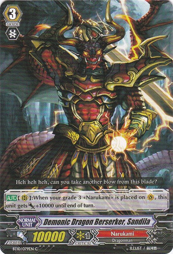 Cardfight Vanguard Demonic Dragon Berserker, Sandila - Commo