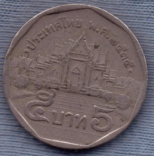 Tailandia 5 Baht 1992 * Palacio Penjahwat * Rama Ix *