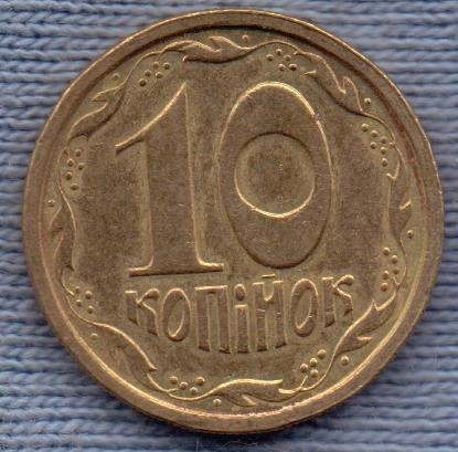 Ucrania 10 Kopiyok 1996 * Escudo *