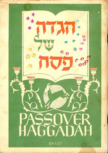 Passover Haggadah