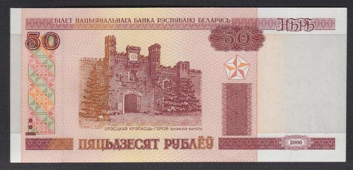 Billete De Bielorusia 50 Rublos Año 2000 Unc (c85)
