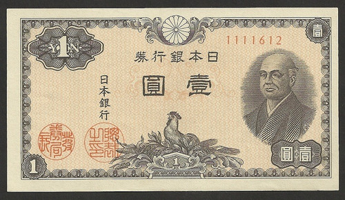 Grr-billete De Japón 1 Yen 1946