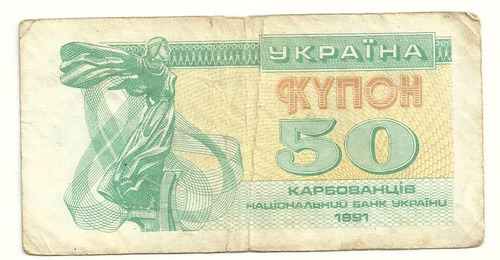 Billete Ucrania 50 Karbovantsiv (1991)  Mn4