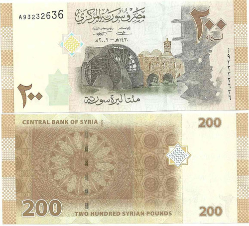 Billete Siria 200 Libras Año 2009 Sin Circular