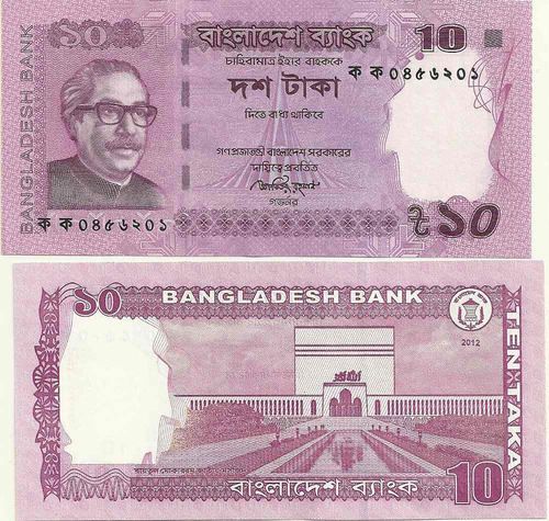 2 Billetes Bangladesh Conmemorativo Año 2011 Y 2012