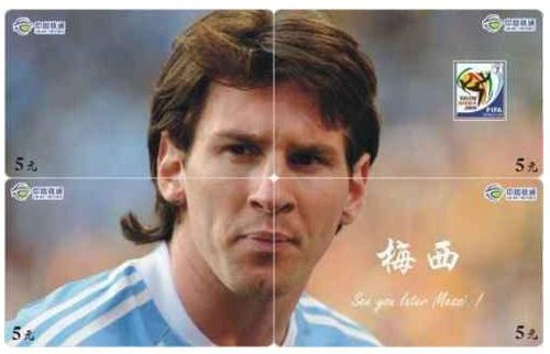 Lionel Messi - Rompecabezas Con Tarjetas Telefonicas Chinas