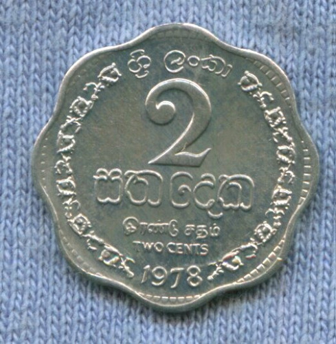 Sri Lanka 2 Cents 1978 * Republica Socialista * Ondulada *