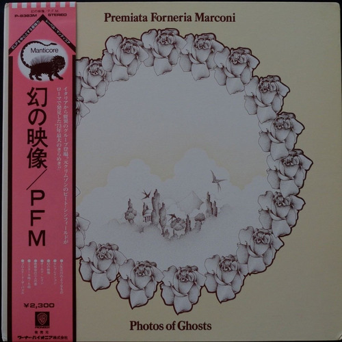 Premiata Forneria Marconi.photos Of Ghosts Japan 1973